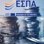 Στο ΕΣΠΑ τα Open Malls σε Διδυμότειχο και Λάρισα: Πώς αλλάζουν οι εμπορικοί δρόμοι - FinanceNews.gr