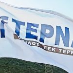 ΑΑΔΕ: Σε θυγατρική της ΓΕΚ Τέρνα το έργο ψηφιακής παρακολούθησης φορτηγών και κοντέινερ - FinanceNews.gr