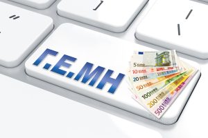 ΓΕΜΗ και επιβολή προστίμων - Συχνές ερωταπαντήσεις