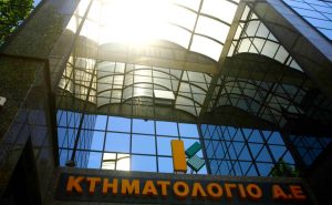 Εθνικός Οργανισμός Κτηματολογίου και Ελέγχου Δόμησης: Το νέο «one stop shop» για κάθε ακίνητο - FinanceNews.gr