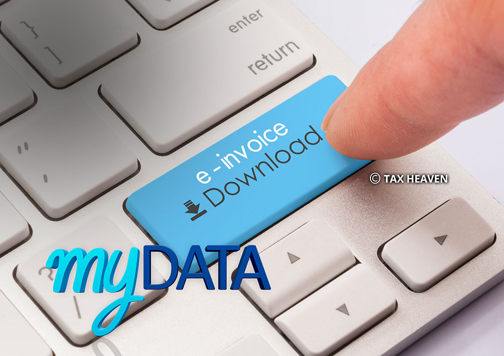 myDATA - Τι περιλαμβάνει η νέα έκδοση