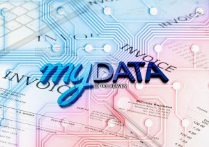 myDATA: Προβλήματα στην υποδομή - Μερική διαθεσιμότητα