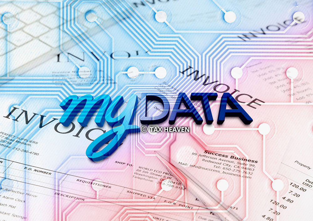 myDATA: Προβλήματα στην υποδομή - Μερική διαθεσιμότητα