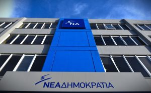 Εξεταστική ΟΠΕΚΕΠΕ: Η ΝΔ παίρνει θέση για κατάθεση Λιβανού - και δεν είναι ουδέτερη - FinanceNews.gr