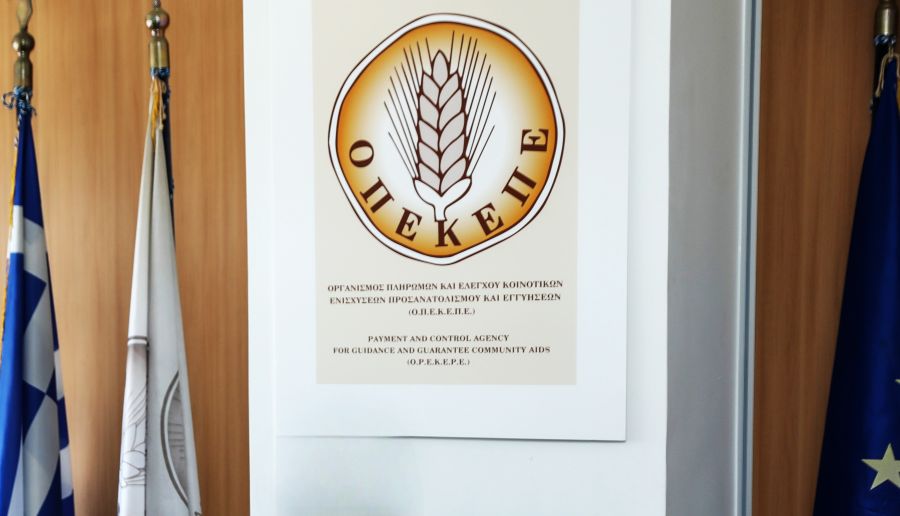 Ανακοίνωσε ο ΟΠΕΚΕΠΕ τις πληρωμές για τις αυτόχθονες φυλές - FinanceNews.gr
