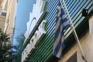 Χαριλάου Τρικούπη: «Ο Πρωθυπουργός πανηγυρίζει για τα έργα του ΠΑΣΟΚ»