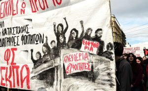 Πολυτεχνείο 2025: Κυκλοφοριακές ρυθμίσεις στο κέντρο της Αθήνας -Πού απαγορεύεται η στάση και στάθμευση - FinanceNews.gr