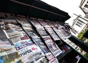 Τα πρωτοσέλιδα των εφημερίδων Πέμπτη 5 Ιουνίου 2025