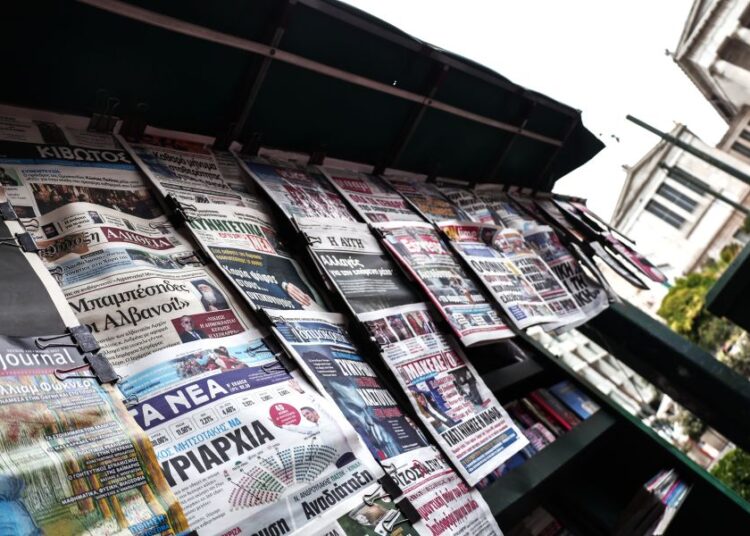 Τα πρωτοσέλιδα των εφημερίδων Πέμπτη 5 Ιουνίου 2025