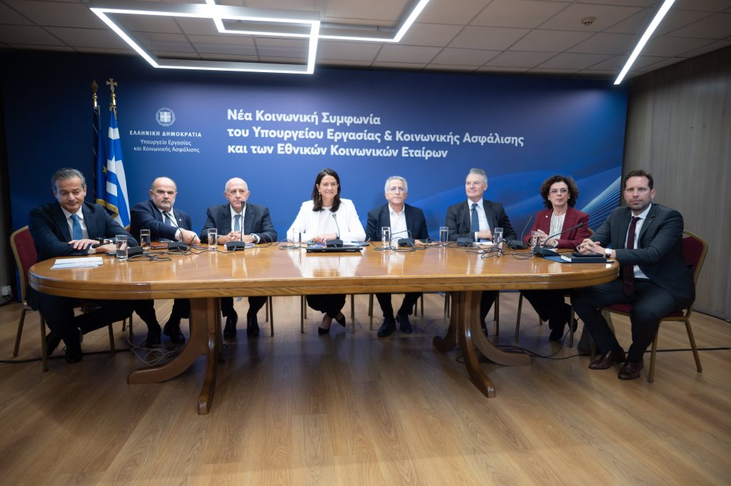 Συλλογικές Συμβάσεις Εργασίας - Η συμφωνία και η παρουσίαση για το νέο πλαίσιο