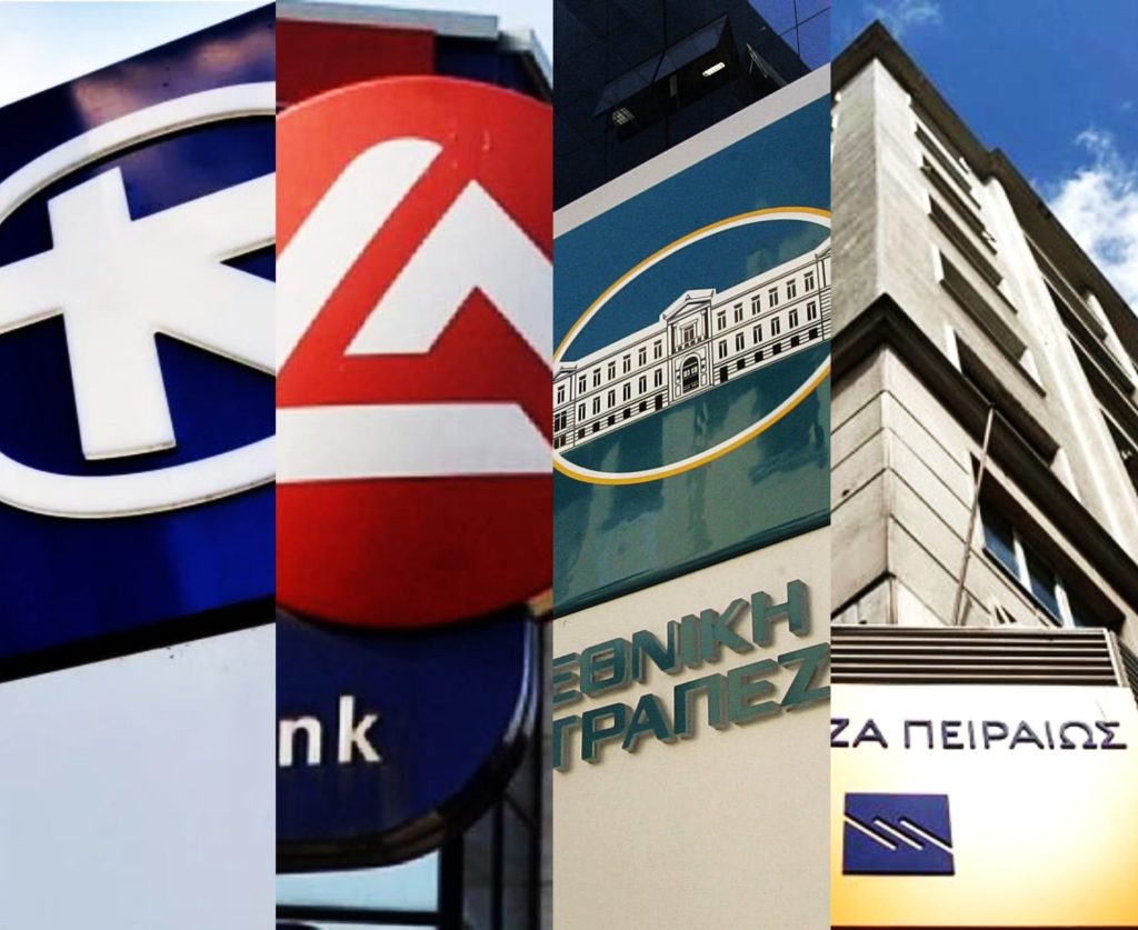 Οι συστημικές τράπεζες «έγραψαν» 6,1 δισ. από τόκους: Ποια προηγείται σε δάνεια και ομόλογα - FinanceNews.gr