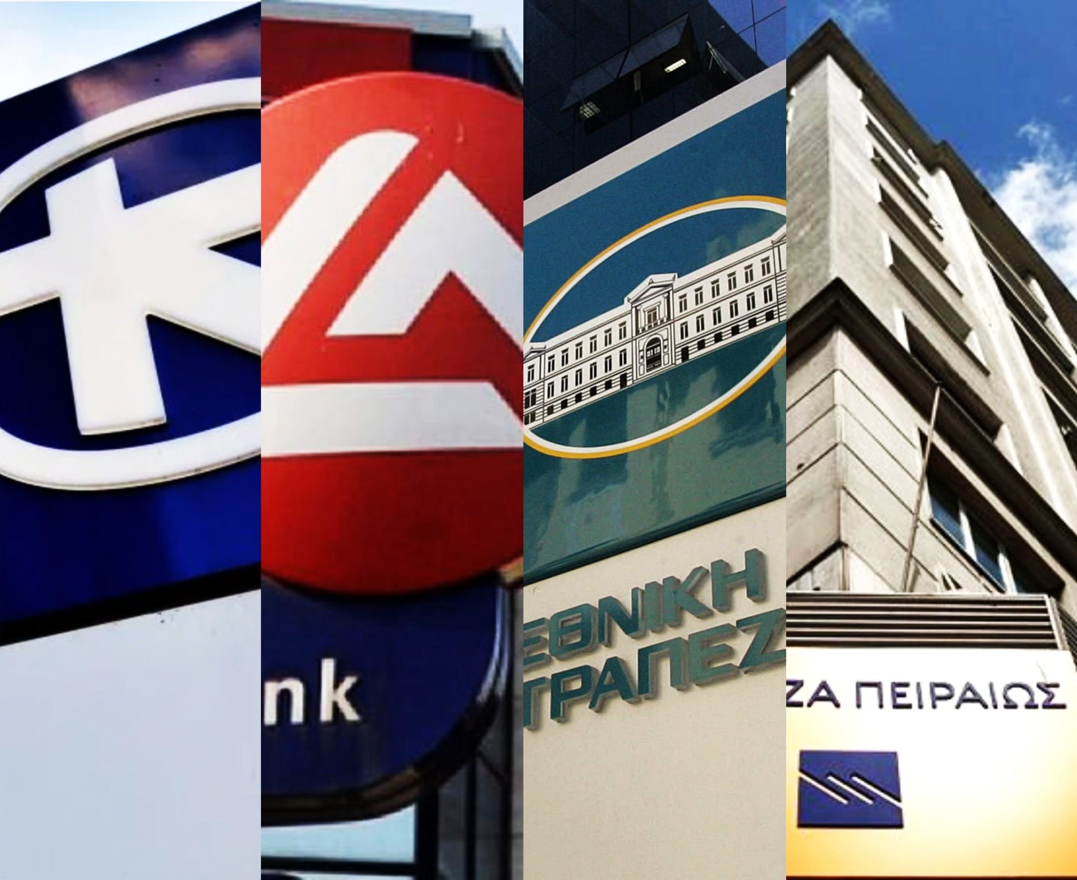 Οι συστημικές τράπεζες «έγραψαν» 6,1 δισ. από τόκους: Ποια προηγείται σε δάνεια και ομόλογα - FinanceNews.gr