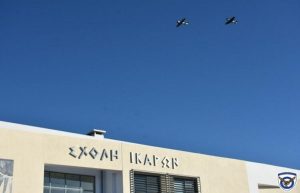 Ανέγερση Νέας Μοίρας στη Σχολή Ικάρων με δωρεά του Ιδρύματος Αικατερίνης Λασκαρίδη