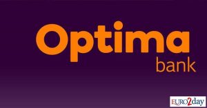 Optima Bank: Έναρξη προγράμματος αγοράς ιδίων μετοχών