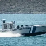 Photo: Makedonia Nea