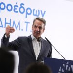 Μητσοτάκης προς στελέχη της ΝΔ: «Όχι αλαζονεία, στόχος η Ελλάδα της Ευρώπης» - FinanceNews.gr