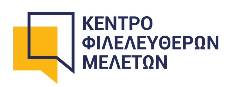 Νέα μελέτη ΚΕΦίΜ: Το πραγματικό εισόδημα των Ελλήνων παραμένει 15% κάτω από το 2009