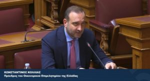 ΟΕΕ: Τρεις προτάσεις για το Εθνικό Πρόγραμμα Ανάπτυξης 2026-2030