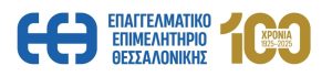 Επιστολή του ΕΕΘ στον Πρωθυπουργό για τις αγροτικές κινητοποιήσεις