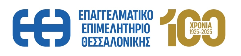 Επιστολή του ΕΕΘ στον Πρωθυπουργό για τις αγροτικές κινητοποιήσεις