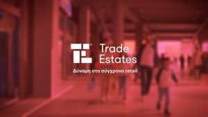 Trade Estates: Διανομή δωρεάν μετοχών σε εκτελεστικά μέλη του ΔΣ - Στα 0,065 ευρώ το προσωρινό μέρισμα