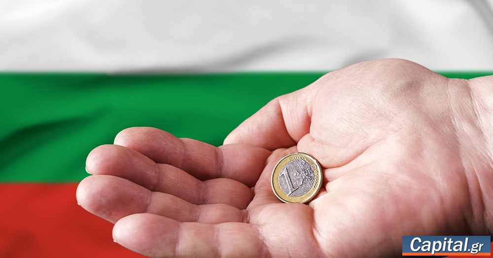 Βουλγαρία: Αύξηση 13,8% στις καταθέσεις των νοικοκυριών στα τέλη Οκτωβρίου