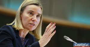 Μογκερίνι: Της απαγγέλθηκαν κατηγορίες για απάτη και διαθφορά - Αφέθηκε ελεύθερη