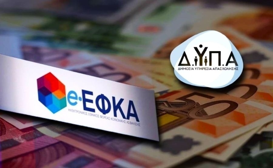 ΔΥΠΑ και e-ΕΦΚΑ: Ο «χάρτης» των πληρωμών από 8 έως 12 Δεκεμβρίου 2025