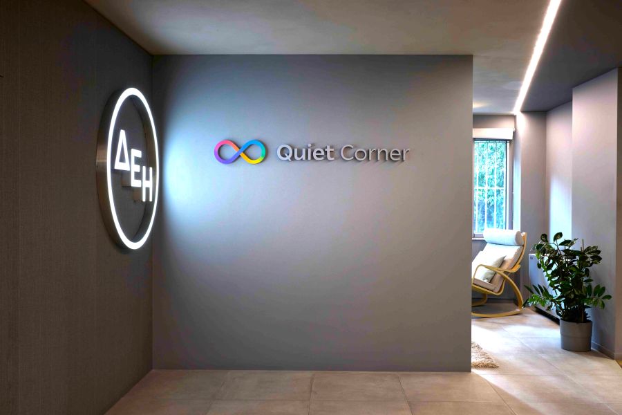 Quiet Hour: Καταστήματα ΔΕΗ χωρίς θόρυβο για νευροδιαφορετικά άτομα - FinanceNews.gr