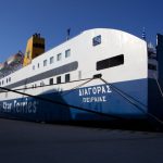 Λέσβος: Χωρίς επιβάτες αποχώρησε το πλοίο Διαγόρας λόγω μπλόκου αγροτών - Αρχιπέλαγος, Η 1η ναυτιλιακή πύλη ενημέρωσης στην Ελλάδα