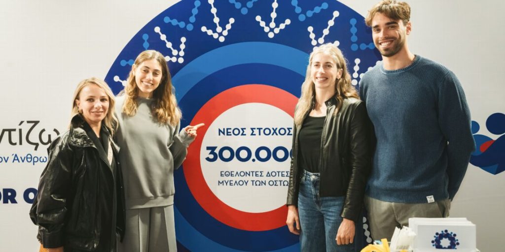 Η Motor Oil και το «ΟΡΑΜΑ ΕΛΠΙΔΑΣ» ένωσαν τις δυνάμεις τους – Στόχος οι 300.000 εθελοντές δότες μυελού των οστών - FinanceNews.gr