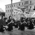 Σαν Σήμερα 3 Δεκεμβρίου