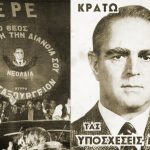 Σαν Σήμερα 9 Δεκεμβρίου: Γεγονότα, γεννήσεις, θάνατοι