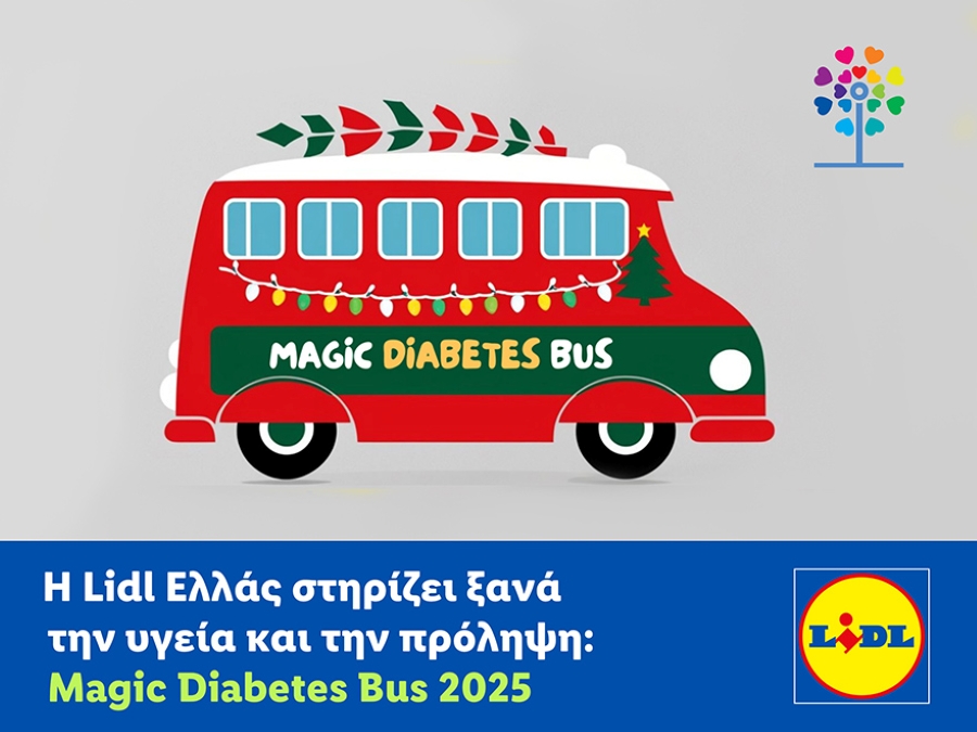 Η Lidl Ελλάς στηρίζει ξανά την υγεία και την πρόληψη: Magic Diabetes Bus 2025 - FinanceNews.gr