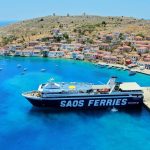 Τροποποίηση δρομολογίου Ε/Γ-Ο/Γ ΣΤΑΥΡΟΣ - Αρχιπέλαγος, Η 1η ναυτιλιακή πύλη ενημέρωσης στην Ελλάδα