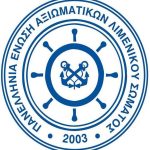 Τιμώντας τη μνήμη του Προστάτη μας Αγίου Νικολάου – Ημέρα Τιμής και Εξωστρέφειας του Λιμενικού Σώματος – Ελληνικής Ακτοφυλακής - Αρχιπέλαγος, Η 1η ναυτιλιακή πύλη ενημέρωσης στην Ελλάδα