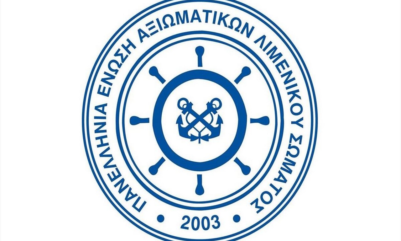 Τιμώντας τη μνήμη του Προστάτη μας Αγίου Νικολάου – Ημέρα Τιμής και Εξωστρέφειας του Λιμενικού Σώματος – Ελληνικής Ακτοφυλακής - Αρχιπέλαγος, Η 1η ναυτιλιακή πύλη ενημέρωσης στην Ελλάδα