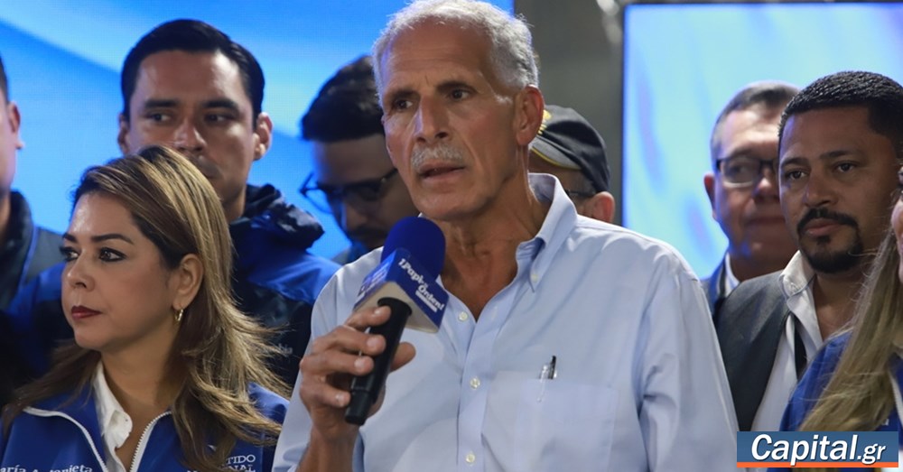 Προεδρικές εκλογές στην Ονδούρα: Προηγείται ο δεξιός Ασφούρα, 'εκλεκτός' του Τραμπ