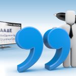 ΑΑΔΕ: Απλούστευση των διαδικασιών Μητρώου για πολίτες και επιχειρήσεις