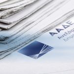 ΑΑΔΕ: Στον Εισαγγελέα οι πρώτες 50 μαζικές διαγραφές αγρών στο Ε9 - Λίστα με 3.000 «ιδιοκτήτες» για επιδοτήσεις ΟΠΕΚΕΠΕ