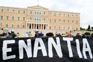 Σήμερα η 24ωρη απεργία της ΑΔΕΔΥ: Πού και πότε γίνονται οι συγκεντρώσεις - FinanceNews.gr