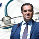 Αξιολόγηση-έκπληξη για το ΕΣΥ: Τα στοιχεία που δημοσίευσε ο Γεωργιάδης - FinanceNews.gr