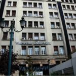 Υπ. Ανάπτυξης: Πρόσκληση εκδήλωσης ενδιαφέροντος για τον διοικητή της νέας Αρχής Ελέγχου της Αγοράς