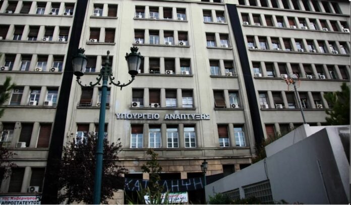 Υπ. Ανάπτυξης: Πρόσκληση εκδήλωσης ενδιαφέροντος για τον διοικητή της νέας Αρχής Ελέγχου της Αγοράς