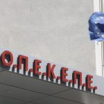 Υπόθεση ΟΠΕΚΕΠΕ: Ελεύθεροι και οι επτά κατηγορούμενοι που απολογήθηκαν