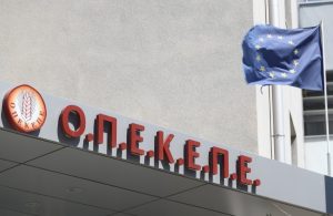 Υπόθεση ΟΠΕΚΕΠΕ: Ελεύθεροι και οι επτά κατηγορούμενοι που απολογήθηκαν