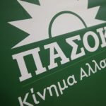 ΠΑΣΟΚ: Αποκαλυπτική η σιωπή της κυβέρνησης στη δίκη του Predator