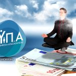 Από αύριο η προπληρωμή επιδομάτων, παροχών και Δώρου Χριστουγέννων από τη ΔΥΠΑ