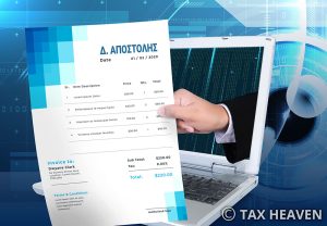 Ερώτηση στη Βουλή για την εφαρμογή του ψηφιακού δελτίου αποστολής στους αγρότες κανονικού καθεστώτος