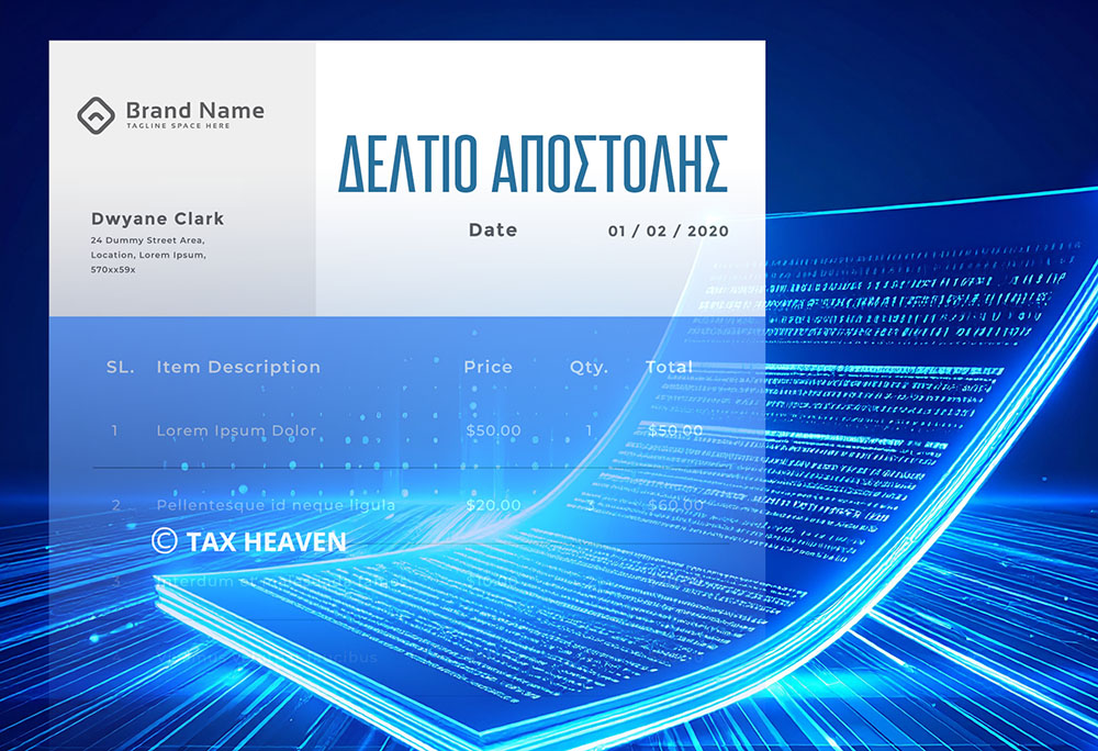 Ψηφιακό δελτίο αποστολής VS αγρότες - Ερωτήσεις και απαντήσεις